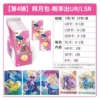 Huiyue bag 4 bombs and 18 packs