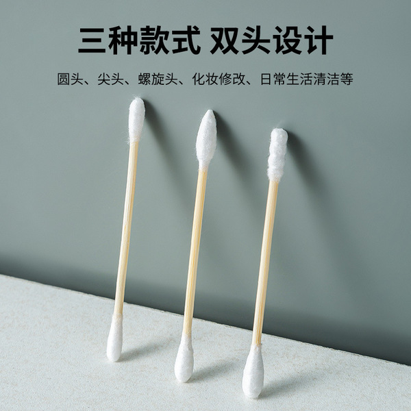 Double-sided cotton swabs