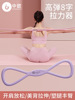 8 -character tattoors open shoulder beauty back elastic band home fitness ladies yoga rope high bomb silicone eight -character tension rope