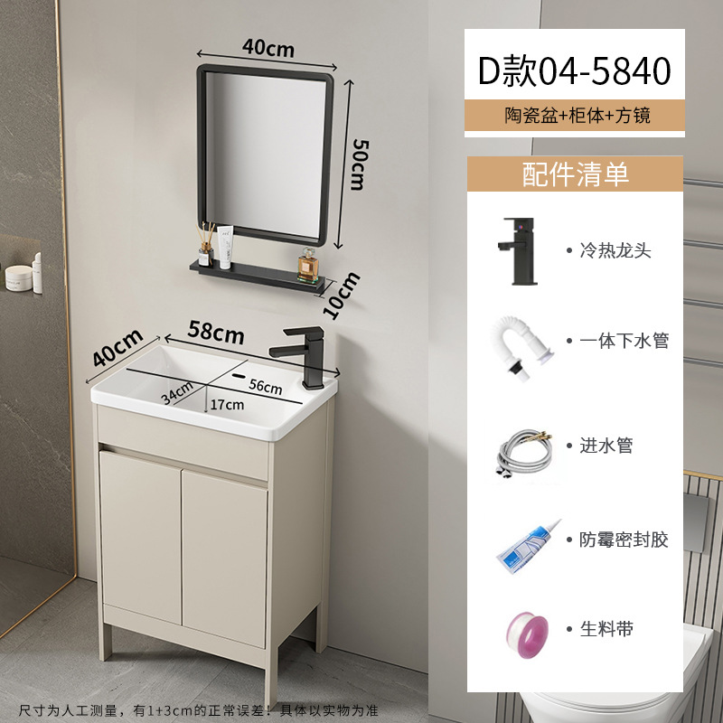 Baño de aire crema tipo suelo gabinete combinado balcón pequeño tipo lavabo lavabo cerámico lavabo de comercio exterior lavabo