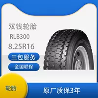 Шина Double-Money 8.25R16-14PR RLB300, цельностальная радиальная шина с комплектом прокладок для камеры
