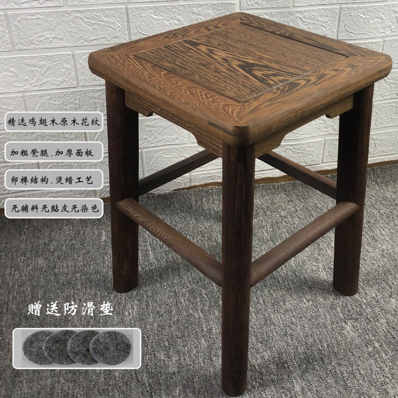 Chicken Wing Wood Small Stool, Solid Wood Square Stool, Household Sitting Stool, Leisure Low Stool, Foot Washing Dining Table Stool, Shoe Changing Stool Board J&