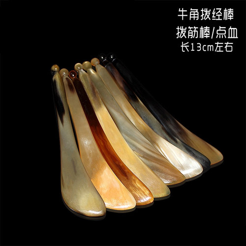 Horn Meridian Dial Stick, Facial Massage, Gua Sha, Beauty, Eye Acupuncture, Face, Whole Body Meridian Dial Stick, Acupuncture Stick