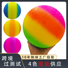 球类;瑜伽球;篮球