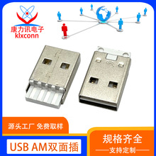 USB�B�������^ usb2.0A�����w����ʽ�p���4PIN�~���� AM���^