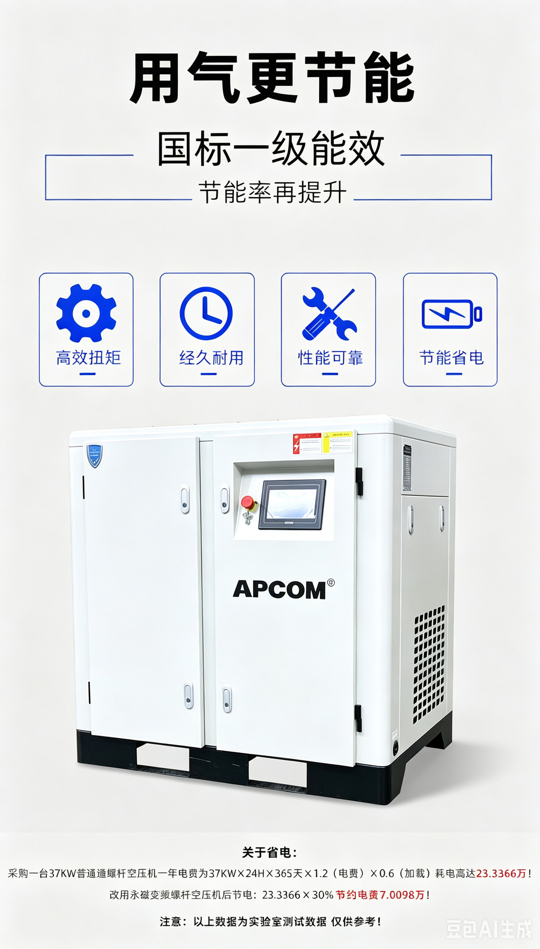 Oil-free water-lubricated medium-pressure 7.5KW air compressor, industrial-grade screw-type variable-frequency 15kw air pump air compressor