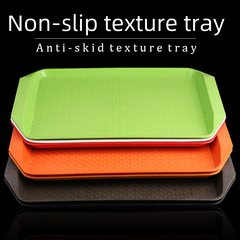 商用托盤長方形漢堡快餐店餐盤餐廳防滑塑料端菜盤子食堂托盤批發
