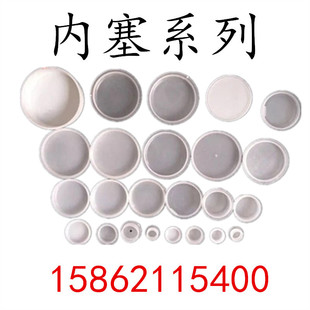 Plastic stopper plug polyethylene PE material inner cap inner plug oil bottle seal flat top plug 18mm20mm wholesale