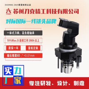 ����DK90-HSK63A-DK15-F70-2X��^CNC����^FMB�p���Ƕ��^