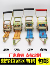 带钩捆绑器拉紧器架子 4CM/5CM/6CM货物绑带货车棘轮紧绳器固定带