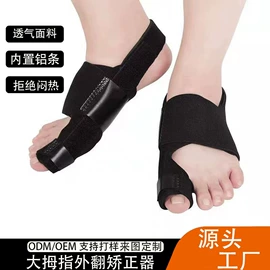 护肩;运动护膝;运动背包