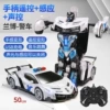 [【顺丰发货】三控50cm巨无霸—烤漆警（声音遥控+手感+]