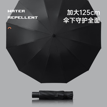 ✅12骨手动雨伞晴雨伞大号遮阳防晒伞广告伞折叠伞雨伞定 制