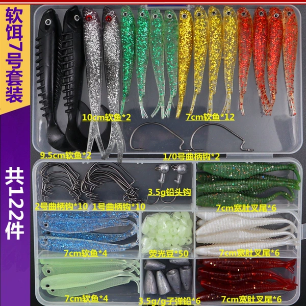 ￠≯Soft Bait No. 7 Set