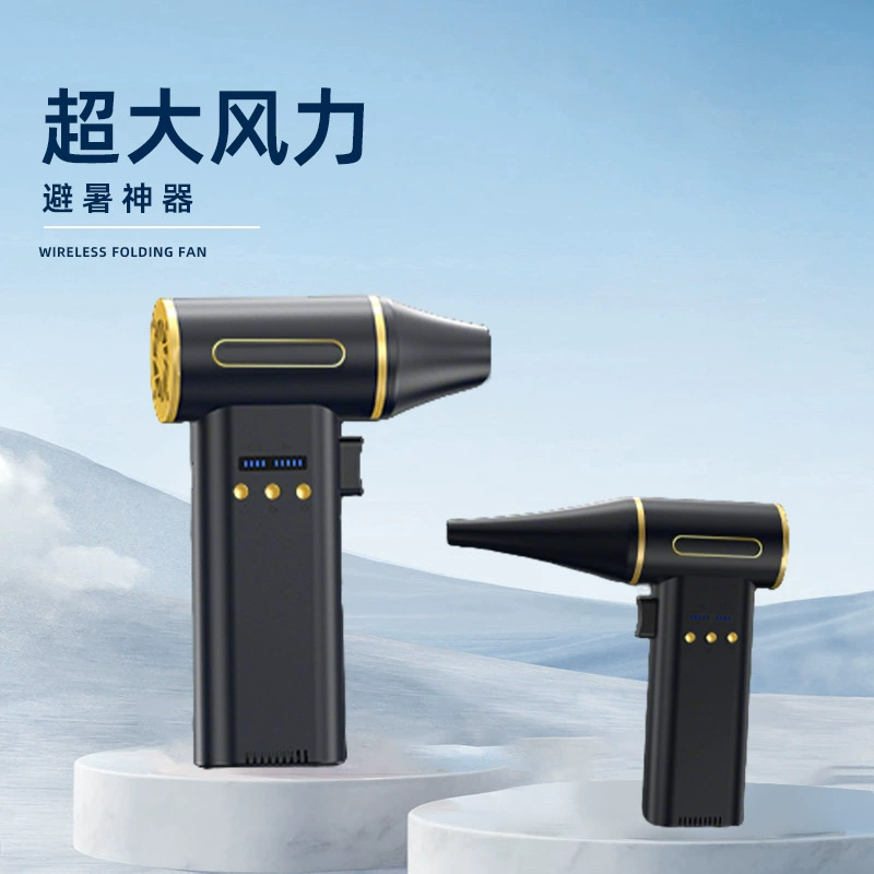 Новый ручной вентилятор для кемпинга на открытом воздухе, мощная турбина, вентилятор с сильным ветром, длительное время автономной работы, беспроводной портативный вентилятор для палатки