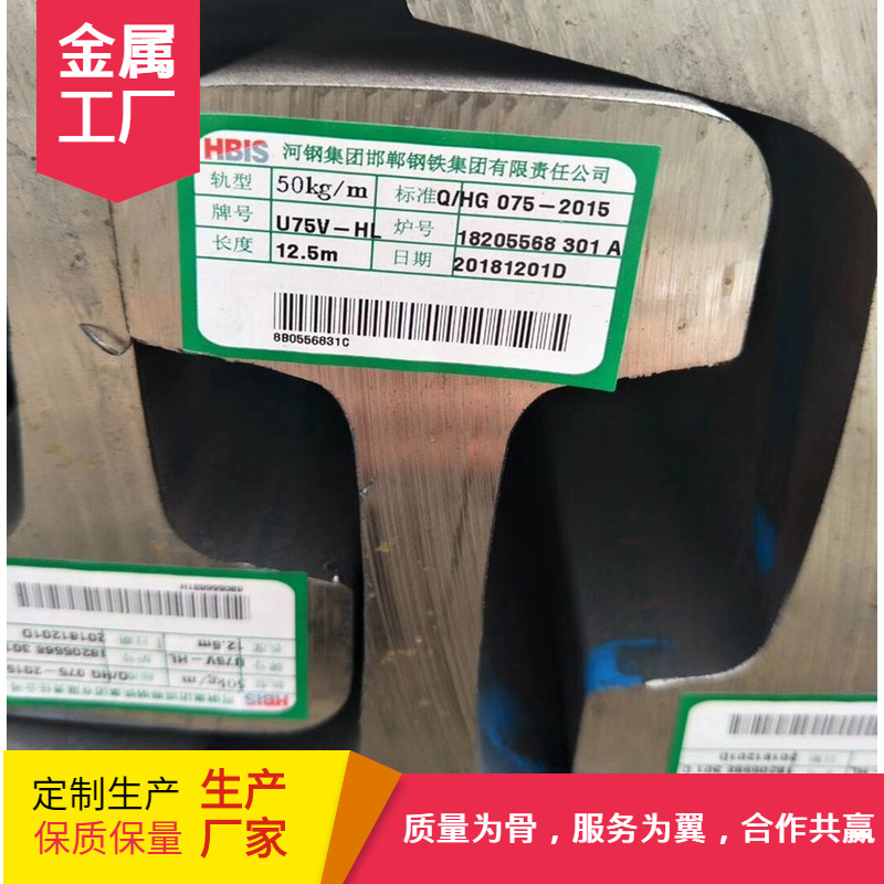 鞍钢50Mn矿用50KG/60KG轨道钢重轨 QU71Mn43KG铁路重轨非标轨