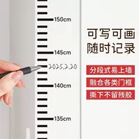 Наклейка на стену высотой 2m измерительная линейка прозрачная детская наклейка украшение детской комнаты