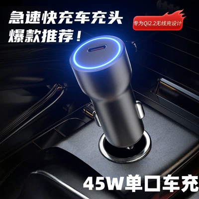 Avtomobil şarj cihazı PD45W Qi2, alüminium ərintisi, Type-C portu