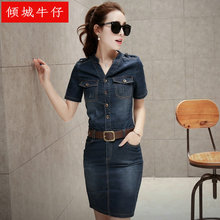 2025新款牛仔连衣裙修身显瘦包臀 短袖中长款女牛仔裙子
