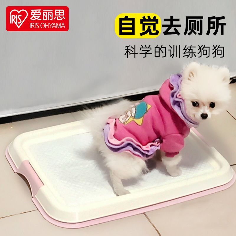 Alice Dog Toilet Toilet Pet Potty Mesh Small Dog Puppy Alice Flat Type Dog Toilet Alice Dog Toilet Toilet Pet Potty Mesh Small Dog Puppy Alice Flat Type Dog Toilet