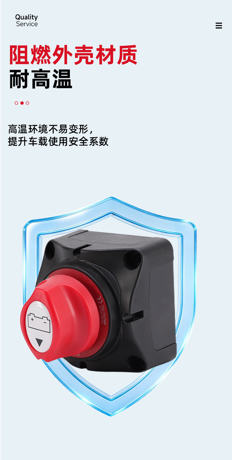 Yacht and RV two-position 12-24V current anti-leakage protection battery knob power-off switch car modification accessories