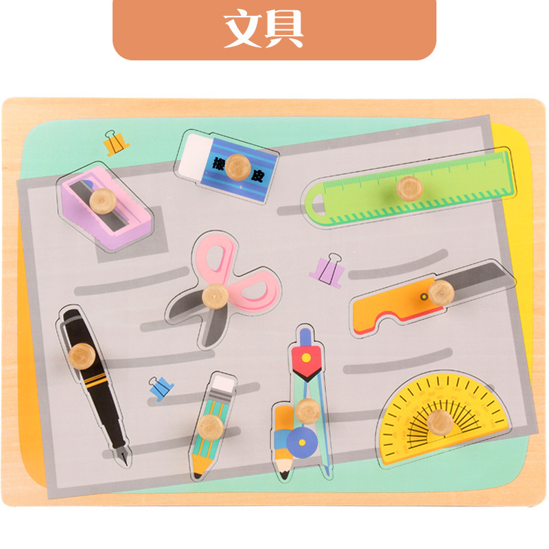 Suministro directo de fábrica de madera de los niños de madera de uñas mano agarre tablero bebé niño Carta forma cognitiva educación temprana juguetes educativos