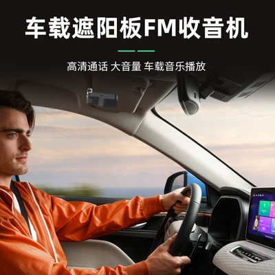 TF memory song number, Bluetooth Hands-free dəstləri