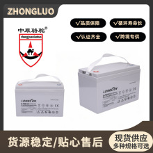 12v75ahUPS铅酸电池 光伏工程/家庭储能专用储能胶体电池12V75ah