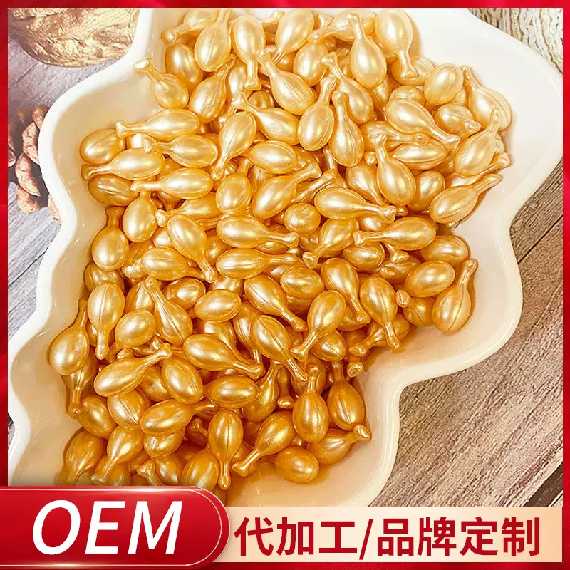 富勒烯胎盘素羊胎素精华液胶囊小鸡腿精华液化妆品工厂直销