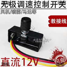 늄ӇF 12v{rôșC_P{ƿ