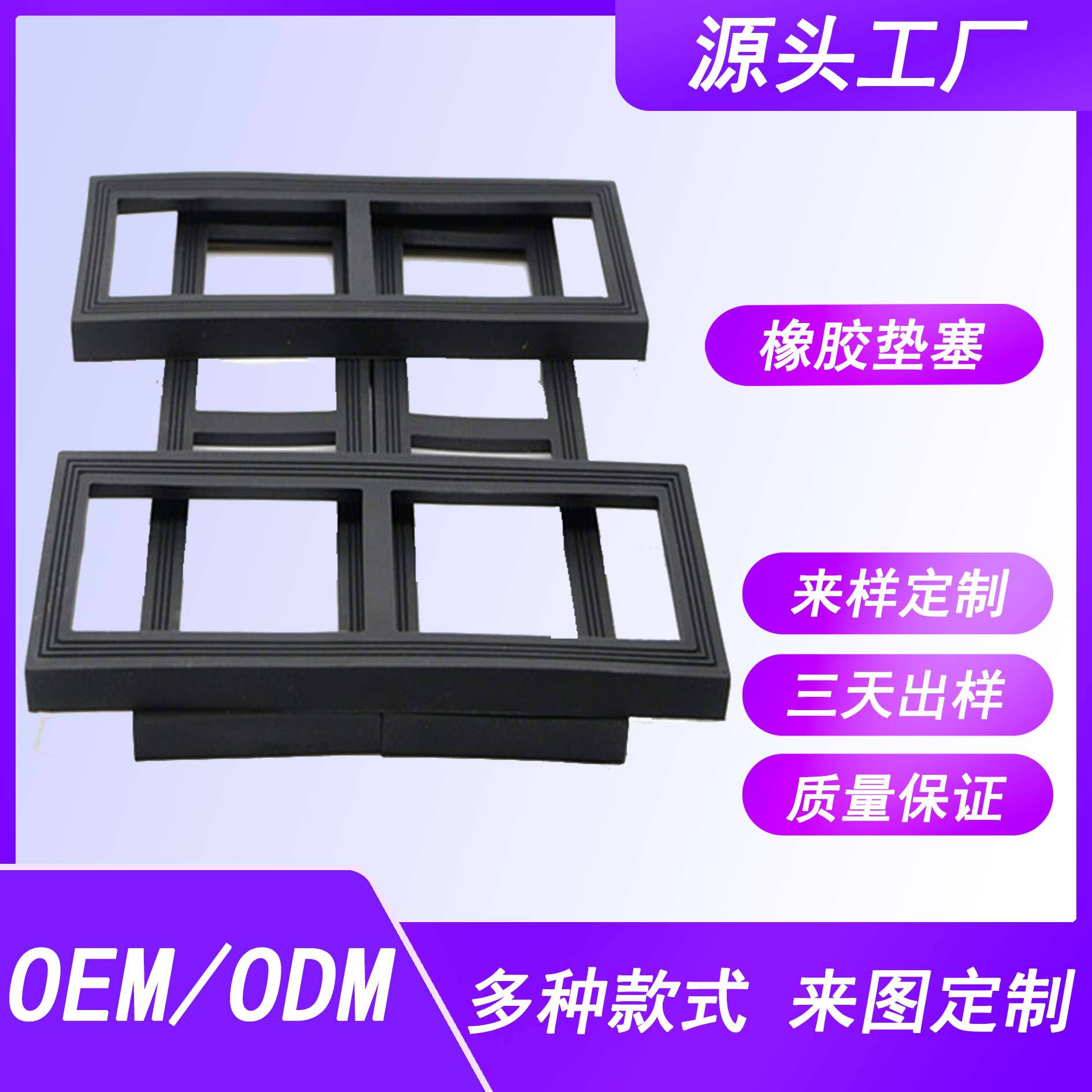 厂家供应工业用橡胶垫块机械大叶缓冲垫块橡胶垫片圆形橡胶垫塞