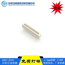 FPC1.0mmֱ嵥Ӱ׿Ǵӡͷ