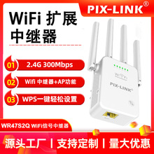300M��̖�Ŵ���4�쾀�o���W�j���^���W�j�Uչ������wifi Repeater
