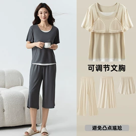 女士家居服;女式卫衣;保暖上衣