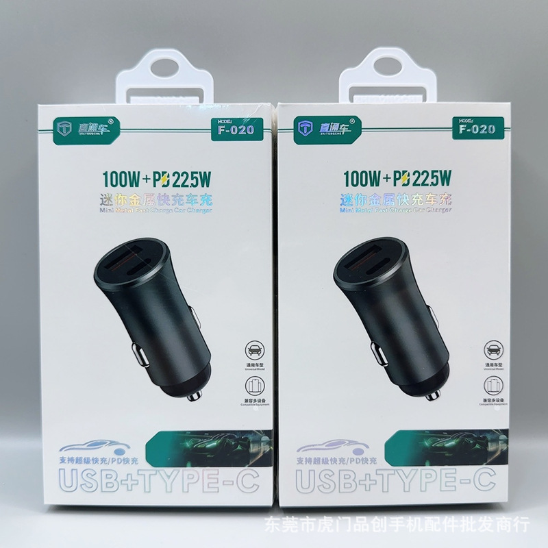 Direct Express Car Charger Super Fast Charging 100W Suitable for Huawei Apple 1516 Car USB Cigarette Lighter Head