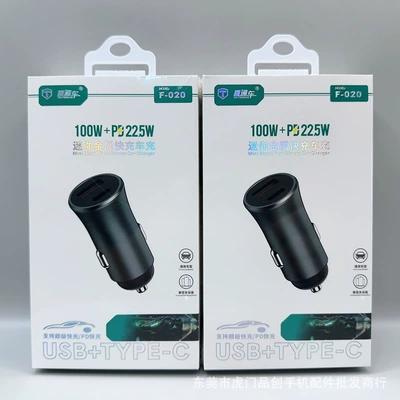 Car Charger Super Fast Charging: Mobil şarj cihazları