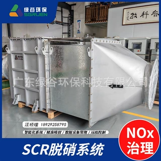 船舶用脱硝装置 氮氧化物治理  发电机尾气净化 新能源废气治理