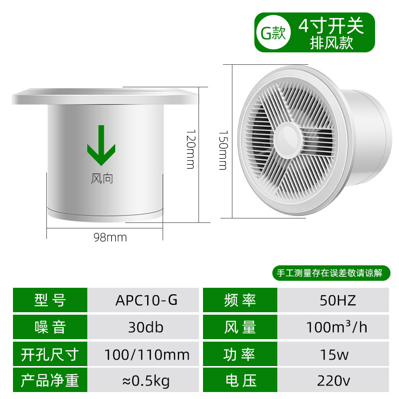排気ファントイレ換気扇壁式浴室キッチン吸引ファン円形家庭用静音|undefined