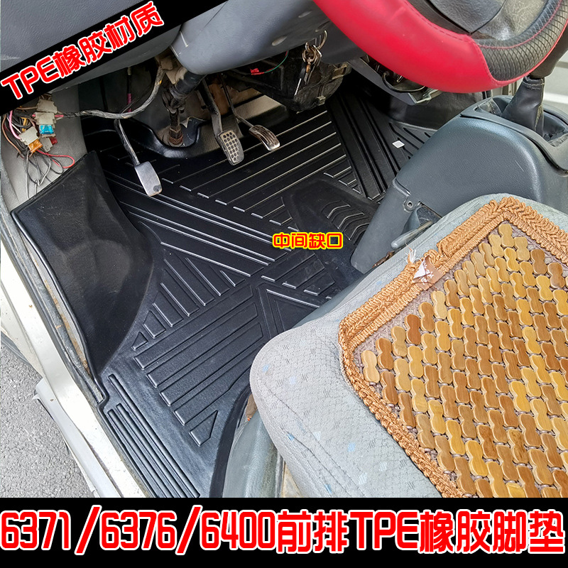 Guang S EV Driver's | Wuling Modelə uyğun ayaqaltı - wuling-zhiguang-6376-notched-floor-mats