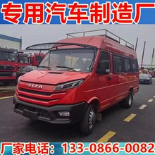 依维柯运兵车10-14人 救援运兵车 前置后驱 依维柯运兵车厂家价格