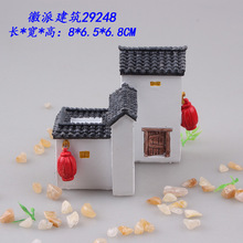 ����ֱ������ͥԺ����쾰΢������֬����Ʒ�ڼ����ɽ�����̦޺