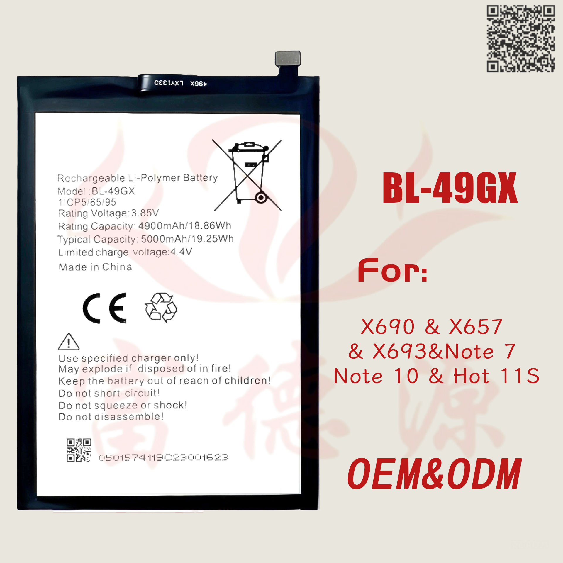 BL-49GX手机电池适用于传音X690/Note7手机电池工厂现货批发外贸