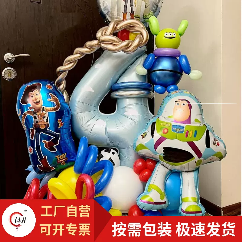 玩具总动员女牛子杰西达鸭兔哥巴斯光年三眼仔派对飘空铝膜气球
