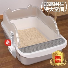 猫トイレ特大肥厚半密閉型飛沫防止子猫トイレ家庭用猫ペット用品販売卸売