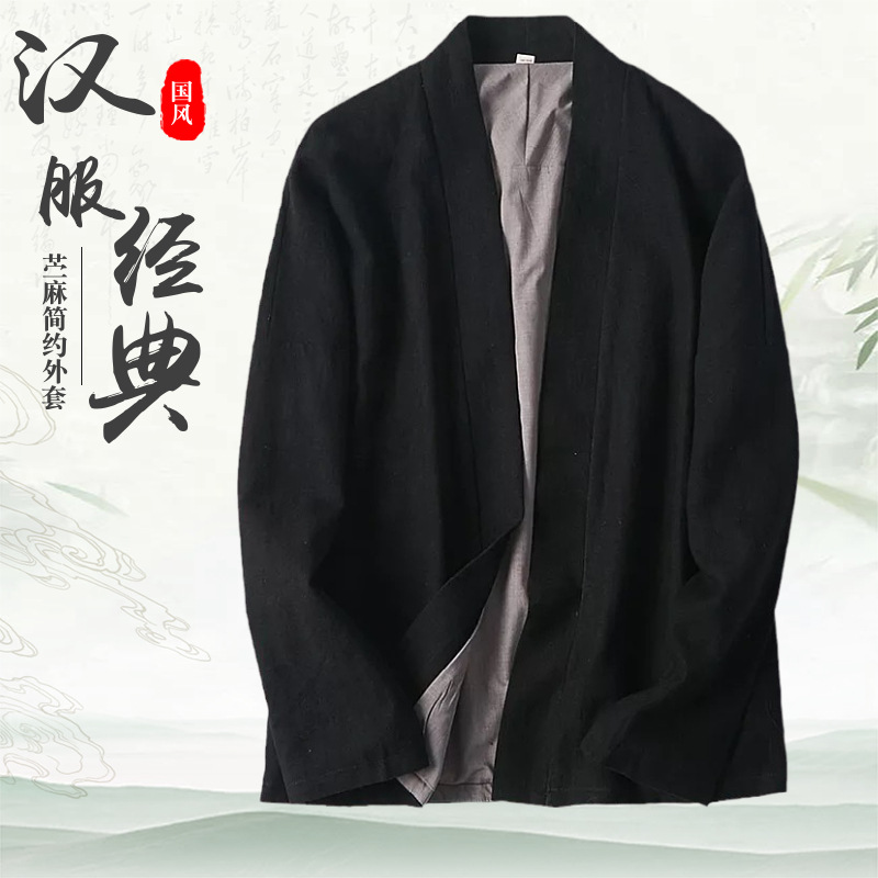 2024 Hanfu collar double-layer casual loose top Chinese-style Hanfu Tang suit national tide coat simple spring and autumn jacket