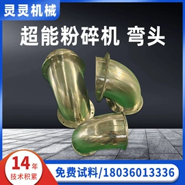 粉碎机;粉碎设备配件;制粒干燥设备