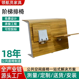 排椅、等候椅;办公文教五金;培训桌
