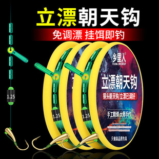 New type vertical drift sky hook seven star drift main line group finished traditional fishing line main line fish hook suit full set of genuine goods