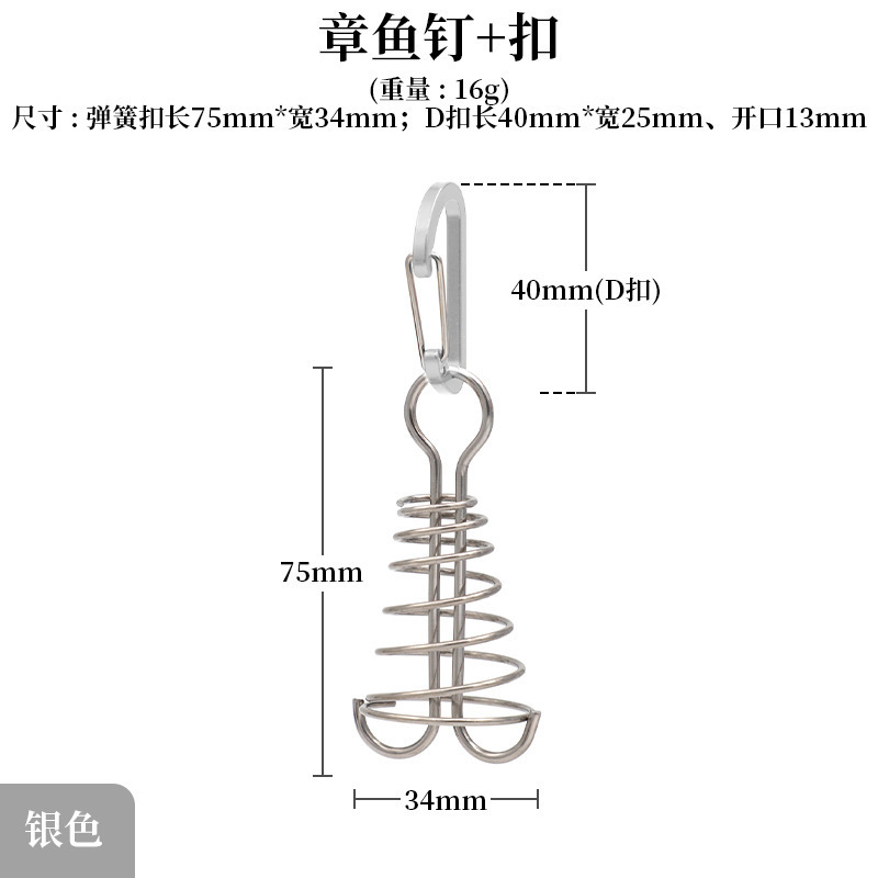 户外铝合金加长弹簧鱼骨地钉帐篷天幕甲板缝隙扎营固定风绳钉|undefined