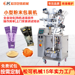 ȫ�Ԅ�С��ʽ��ԡ�۷�ĩ���b�CС�͈A�Ǘl�Ϳ��ȶ��{�ۄ����b�C